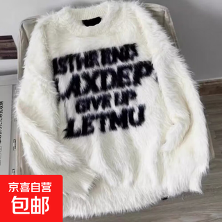 American high street plush sweater for men in autumn and winter trendy imitation mink fur lazy loose letter sweater outer jacket white l recommended 100-120jin jin equals 0.5 kg