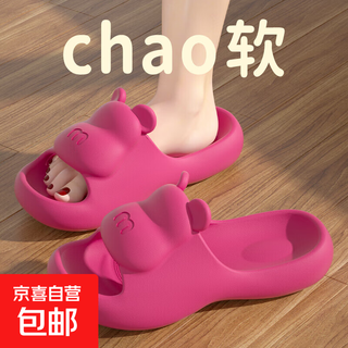 New style slippers for women in summer, comfortable indoor home bathroom, cartoon sandals for women, flip flops, rose red 38-39