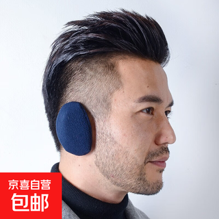 Warm and soundproof sleep earmuffs, anti-noise earmuffs for side sleeping, no pressure on the ears, dormitory students, anti-noise from snoring while sleeping, navy blue l large size for men