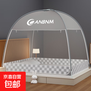 Mongolian yurt installation-free mosquito net for home use 2025 new bedroom full-cover full-bottom baby single bed anti-fall pattern net black and white bear anti-mosquito and anti-fall installation-free large space double door suitable for 1.5m bed full bottom double door