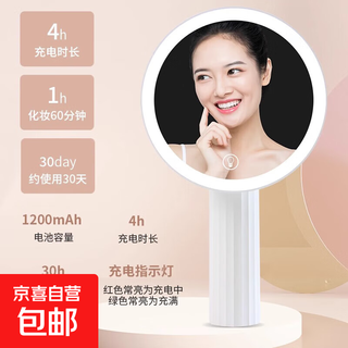 Led dressing table makeup mirror with light intelligent fill-in light desktop desktop dressing beauty light luxury birthday holiday gift for girls white