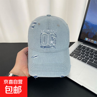 复古牛仔字母棒球帽男百搭大头围帽子四季显脸小防晒遮阳鸭舌帽 980-复古牛仔字母棒球帽【蓝色】 均码