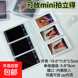 Suitable for fujifilm polaroid photo album photo frame polaroid storage book mini/sq square/wide wide format photo paper photo album can hold mini polaroid regular 3 grids 20 pages 120 photos/snap
