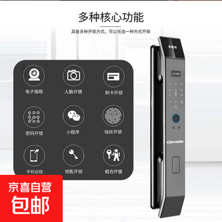 迪威乐D8门锁智能锁人脸识别主动视频对讲C级锁芯指纹锁临时密码门铃抓拍猫眼摄像头智能锁 视频指导安装