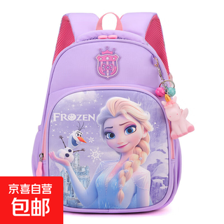 New kindergarten school bag cartoon aisha princess kuromi children's backpack for middle and large class preschool boys purple aisha plus pendant
