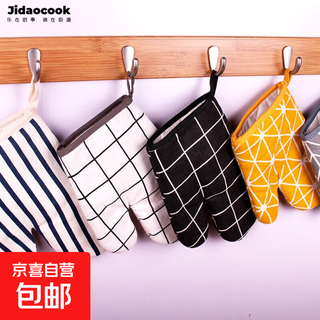 Thickened microwave oven gloves with high temperature resistance and heat insulation for kitchen household heat-proof oven oven baking special anti-scalding 2 pieces (random color)