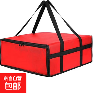 Insulated box take-out meal delivery bag pizza insulated bag outdoor picnic insulated pizza bag portable ice bag insulated box red 50*50*35.5cm