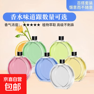 Aromatherapy machine, automatic fragrance spraying machine, deodorizing and odor-removing fragrance machine, home office silent fragrance diffuser, hotel public place leisure club fragrance machine, long-lasting fresh air v01 essential oil shangri-la fragrance * 1 bottle