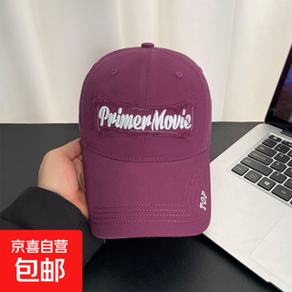 Embroidered letters baseball cap for men all seasons deep top wide brim sun visor cap for women women's face revealing small casual versatile sun hat 975-four seasons deep top wide brim sun hat purple one size