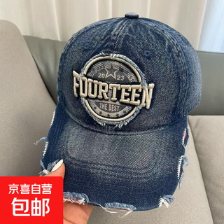 新款大头围棒球帽男女牛仔帽韩版潮户外百搭遮阳防晒鸭舌帽显脸小 982-男女牛仔帽【深蓝色】 均码