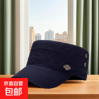 Korean style casual flat cap men's hat cloth hat sun protection spring and summer fishing sun hat casual peaked hat dark blue one size