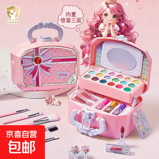 New gift box for girls and children cosmetics set suitcase washable simulated nail polish play house makeup toys dream star beauty box
