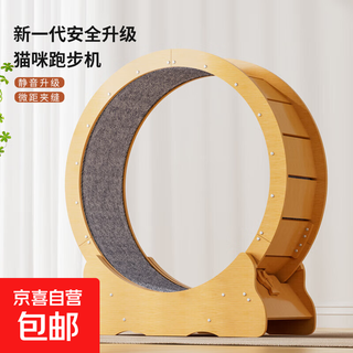 Cat treadmill roller small fitness cat stand bass roller self-happiness artifact relief toy solid wood color treadmill l-100cm (15jin jin is equal to 0.5kg and available below) treadmill