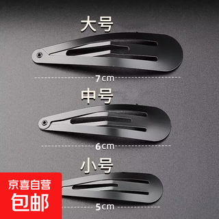 Hair clip for women summer back of head broken hair clip black hair clip water drop clip simple side bangs front clip bb clip hair accessories small size 5 rose medium size 5 rose