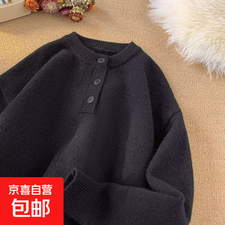 Autumn and winter american henry collar sweater for men, american retro casual lazy style sweater for men, black 3xl
