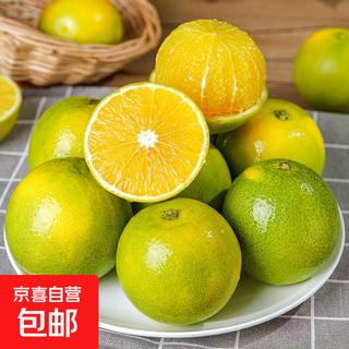 云南哀牢山冰糖橙薄皮新鲜超甜青皮橙子一整箱批发 带箱5斤单果60mm-70mm