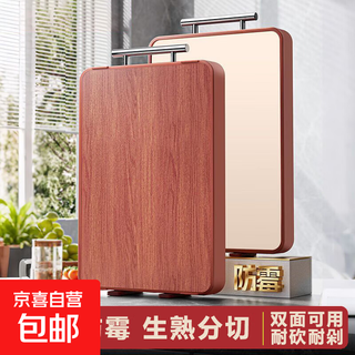 乌檀木菜板实木抗菌防霉可立式家用砧板双面切菜板木质案板粘板 【可立款乌檀木+pp面】36x26x2cm