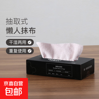 Kitchen cleaning extraction microfiber rag not easy to stain oil, not easy to shed lint, water-absorbent disposable rag dishwashing cloth 5 boxes of pink 75 pieces (22*28cm)