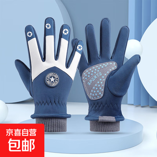 Children's gloves, winter waterproof, anti-slip, snow-keeping, warm and velvet, student cycling finger gloves, skiing cold protection artifact, midnight blue l (8-13 years old)