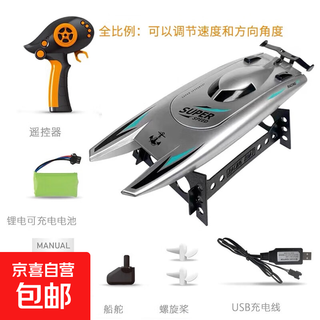 2.4G全比例双体高速遥控船大马力可下水快艇儿童男孩轮船模型玩具 银色 二块锂电池