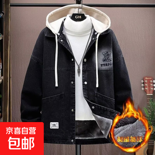 Denim jacket men's velvet style 2025 autumn and winter handsome casual hooded fake two-piece work jacket men's coat black velvet m
