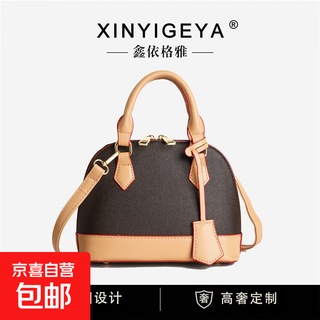 Cross-border supply new classic high-quality shell bag genuine leather texture portable versatile shoulder cross-body women's bag brown