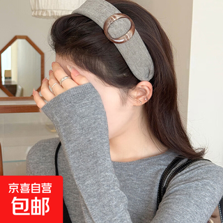 Fabric flocked acrylic geometric round headband autumn and winter fashion high skull headband niche design hair accessories headband - gray