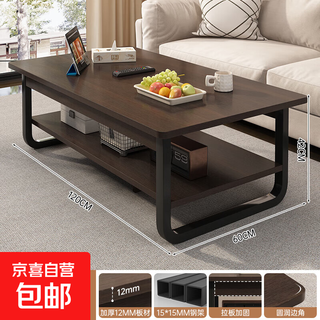 Coffee table for living room, home small apartment table, simple rental house, new simple modern sofa, coffee table table, double layer | smoked black + black frame 120