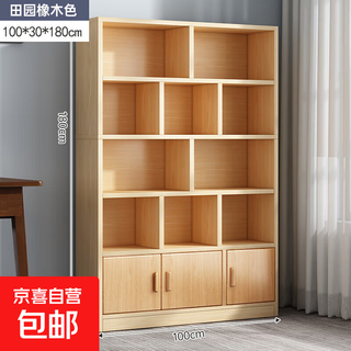 Solid wood bookcase wall-mounted living room storage rack floor-to-ceiling storage cabinet household multi-layer open shelf display rack ecological board-with cabinet door 100*30*180cm