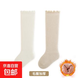 Baby stockings spring and autumn combed cotton newborn baby socks 0-6 months newborn autumn and winter do not stretch the legs over the knee y33024 winter thickened khaki + off-white 2 pairs 0-6 months xs size recommended foot length 6-8cm)
