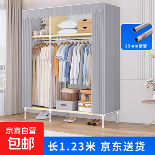 衣柜简易衣柜加粗钢管25MM布衣柜出租房卧室衣柜柜子宿舍家用衣橱 【1.23米-钢管25MM】灰色条纹