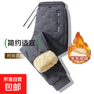 Temperament winter cotton pants for young men plus fat plus size sherpa thickened winter warm loose straight casual pants dark gray 2xl