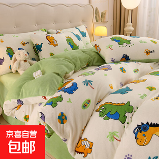 New type a skin-friendly soft milk velvet printed home four-piece set of student and children's dormitory sheets three-piece set cute dragon adventure comfortable and soft bed sheet style 2.0 four-piece set - quilt cover 220x240