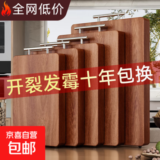 百悍乌檀木菜板砧板切菜板案板家用实木整块水果切板面板整木菜墩 【抗菌实木】45*30*3CM