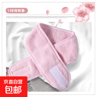 Face wash headband, makeup headband, velcro coral velvet hair cover, women's turban, sports yoga headband, 1 pack, light pink