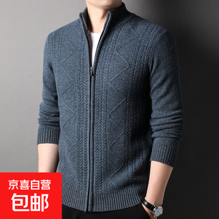 Thickened 100% pure wool sweater for men high-end jacquard knitted cardigan zipper half turtleneck sweater for men trendy gray blue m 105