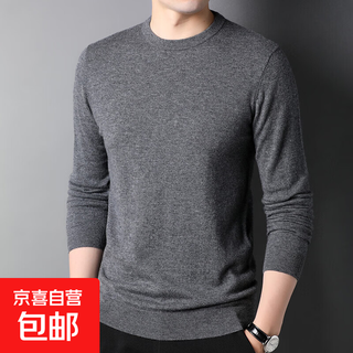 100% pure wool sweater men's thin spring and autumn new solid color basic bottoming shirt round neck casual sweater for men medium gray 2xl 120