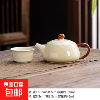 Creative tea set set household ceramic kung fu tea set teapot teacup modern chinese style simple tea making tools bright yellow brown xishi pot 1 pot 1 flat cup