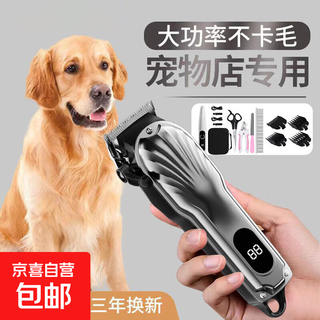Pet electric clipper, dog shaver, teddy cat electric clipper, hair cutter, razor, pedicure supplies, gray luxury package (suitable for small and medium-sized pets)