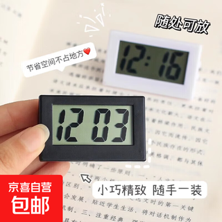 Mini desktop clock ins style compact student interior decoration ornament alarm clock clock desktop electronic watch white model desktop alarm clock