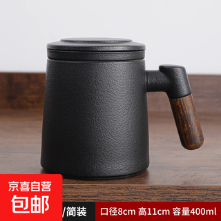 Ceramic tea water separator tea cup men's personal office filtered tea leaking cup customized logo matte black office cup-400ml