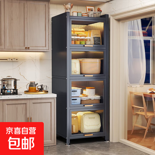 Kitchen rack storage cabinet multi-functional storage cabinet household multi-layer dishes and tableware home appliances dust-proof storage rack elegant gray - thickened four layers length 50 width 35 height 112