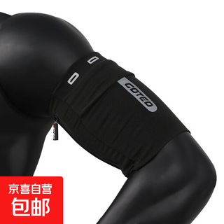 Running mobile phone arm bag for men and women, sports mobile phone bag, fitness, cycling and mountaineering mobile phone arm strap, outdoor cross-country arm bag, black l size