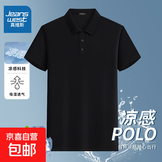 Jeanswest quick-drying breathable antibacterial polo shirt summer business casual short-sleeved men and women black xl (recommended 140-160jin jin equals 0.5kg)