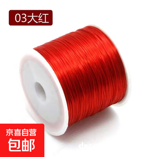 Crystal bracelet elastic thread hand string diy hand-woven beading wiring crystal thread elastic thread transparent fishing thread red elastic thread