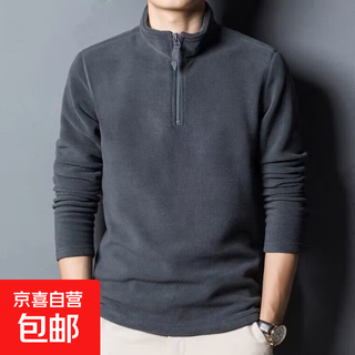 Winter polar fleece new half-zip stand-up collar sweatshirt for men long-sleeved winter thickening bottoming shirt for men with warm inner wear polar fleece sweatshirt/grey xl