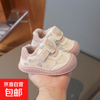Baby toddler shoes with lights, baby thick cotton shoes, boys and girls plus velvet sneakers 2025 winter new anti-slip korean pink malik bear & 2868 velvet 18 inner length 13 cm