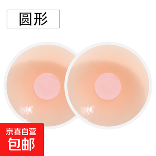 Anti-bulge silicone breast patch for women, invisible bra suspender, wedding dress breast patch, thin, anti-exposure, anti-sweat, big and small breast patch, 6 pairs round shape, does not fall off when sweating/reusable