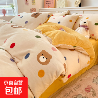 Winter coral velvet bedding four-piece set, double-sided thickened milk college student sheets, quilt cover, three-piece fitted sheet, polka dot bear, sheet style 1.8 four-piece set - quilt cover 200*230