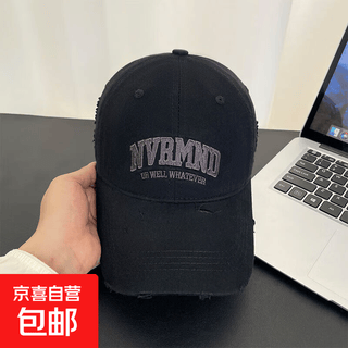 潮牌破洞字母棒球帽子女春夏季深顶大头围显脸小鸭舌帽宽檐太阳帽 960-潮牌破洞字母棒球帽【黑色】 均码